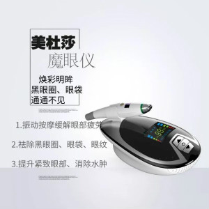 美博會,美萊寶美容儀器,美萊寶美容設備有限公司