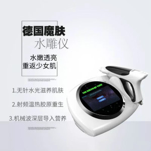 美博會,美萊寶美容儀器,美萊寶美容設備有限公司