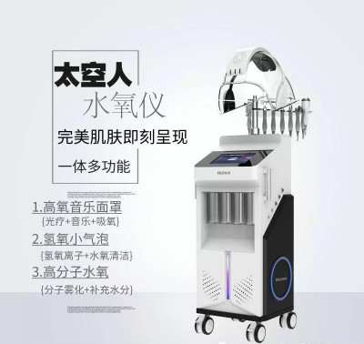 “我和上海有個約會”--美萊寶！皮膚美容儀器引領者