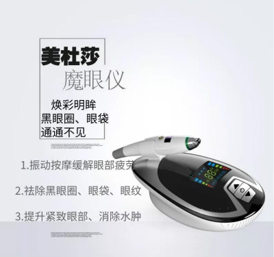 “我和上海有個約會”--美萊寶！皮膚美容儀器引領者