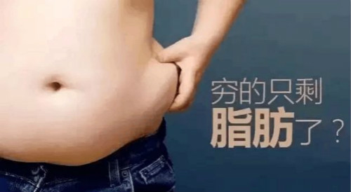 減肥儀器廠家?guī)湍憬鉀Q局部肥胖！擁有馬甲線