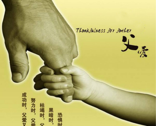 父親節(jié)最暖心禮物，歲月的痕跡我來替您撫平