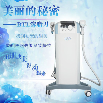 減肥/抗衰兩不誤，BTL溶脂刀儀器一次滿足你