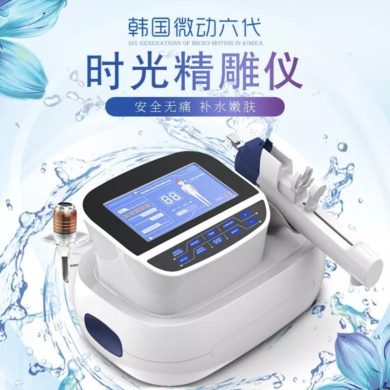 韓國時光精雕儀