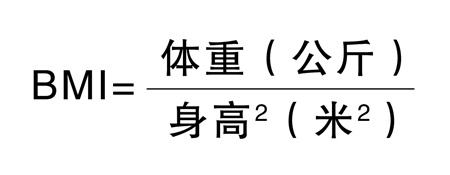 體脂率VS體重 哪樣更重要？