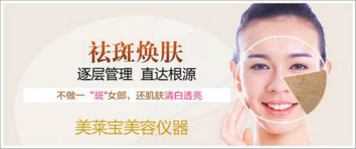 曬斑和雀斑有什么不同？區(qū)別在哪里？