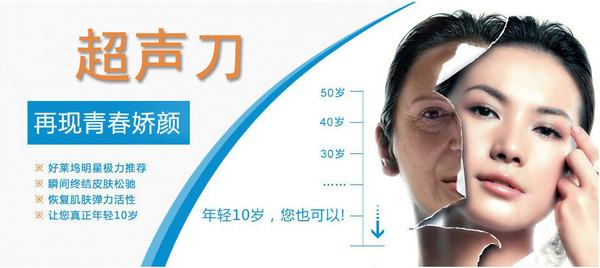 廣州美萊寶，還你舊時(shí)容顏