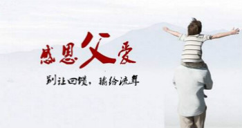 父親節(jié)最暖心禮物，歲月的痕跡我來(lái)替您撫平