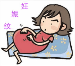 一文秒懂！妊娠紋肥胖紋保養(yǎng)、治療及預(yù)防全攻略
