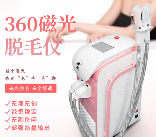 2022美容院適合引進(jìn)哪些美容儀器？
