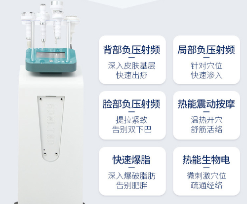 美容儀器多功能5d精雕儀做臉效果好嗎？