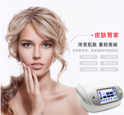 美容儀德瑪莎三代水光儀可以改善暗黃的肌膚嗎？