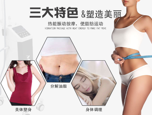 美容院的塑型儀器可以在家里使用嗎？