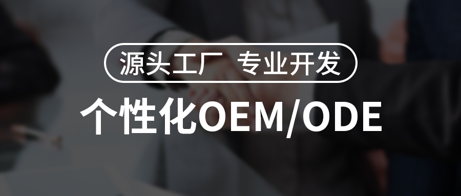 頭皮檢測(cè)儀廠家的客戶服務(wù)與售后支持體系